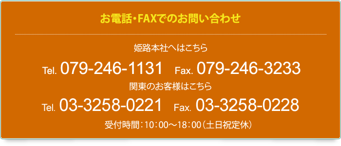 鍛造品・機械・製缶加工品なら兵庫県姫路市のシンエイ
